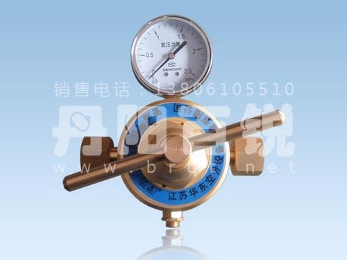 氮氣減壓器