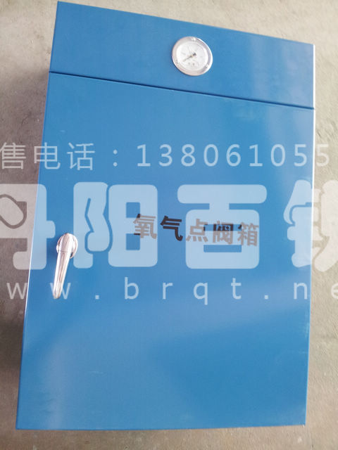 鋼廠用氧氣，丙烷點閥箱